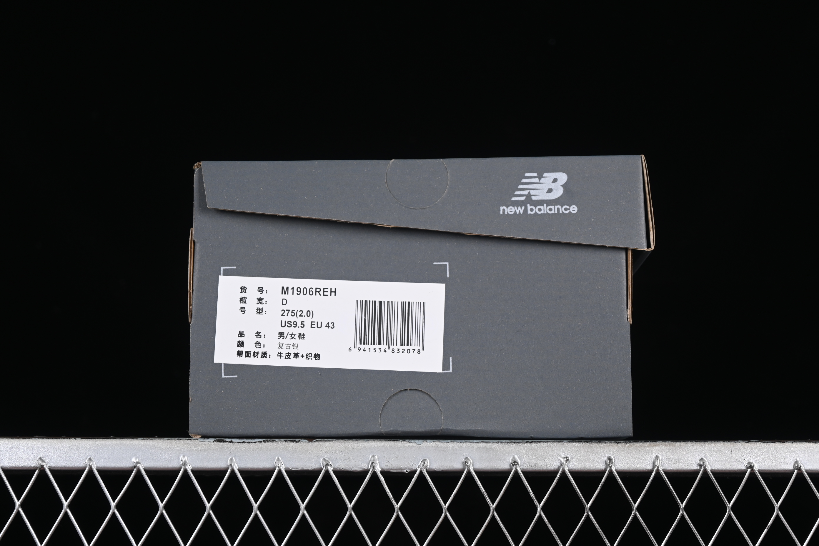 New Balance 1906 Series Retro Dad Style Casual Running Shoes - M1906REH
