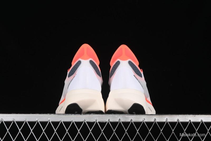 Adidas Adizero Adios IE1053 Breathable Low-Top Running Shoes - IE1053