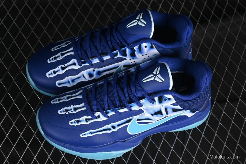 Nike Zoom Kobe 5 Protro Basketball Shoes for Professional Performance - HJ4303-400