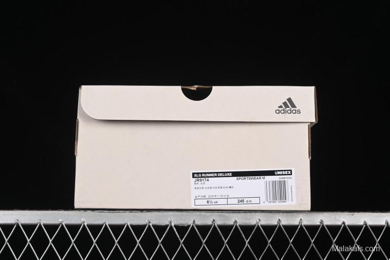 Adidas Vento XLG Runner JR9174 Retro Casual Dad Shoes - JR9174