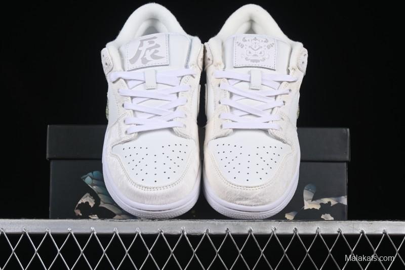 Nike Dunk Low Year of the Dragon Limited Edition Low-Top Casual Sneakers - DV0831-101