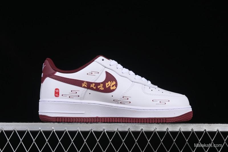 Nike Air Force 1 '07 Low "Nezha" 2D Hand-Painted Doodle Casual Sneakers with Full-Length Air Cushion - FV5988-105