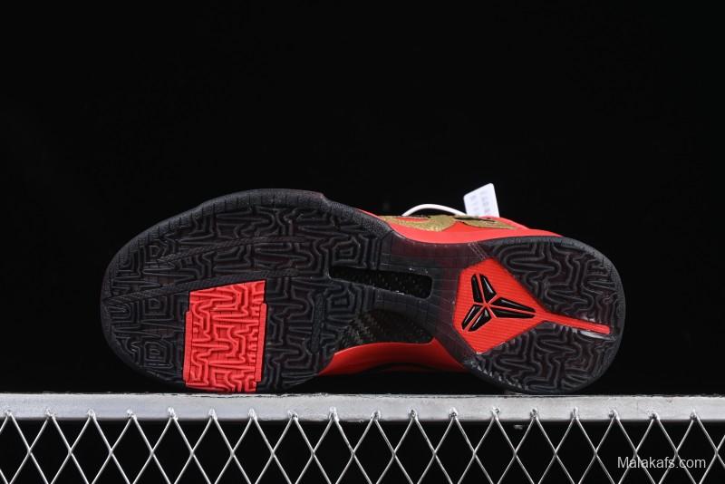 Nike Zoom Kobe V Protro Low-Top Snake Year Limited Edition Basketball Shoes - HF5182-600