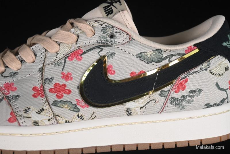 Nike Air Jordan 1 Low OG "Oatmeal" Rui Hachimura Collaboration Casual Sneakers - HV8293-100