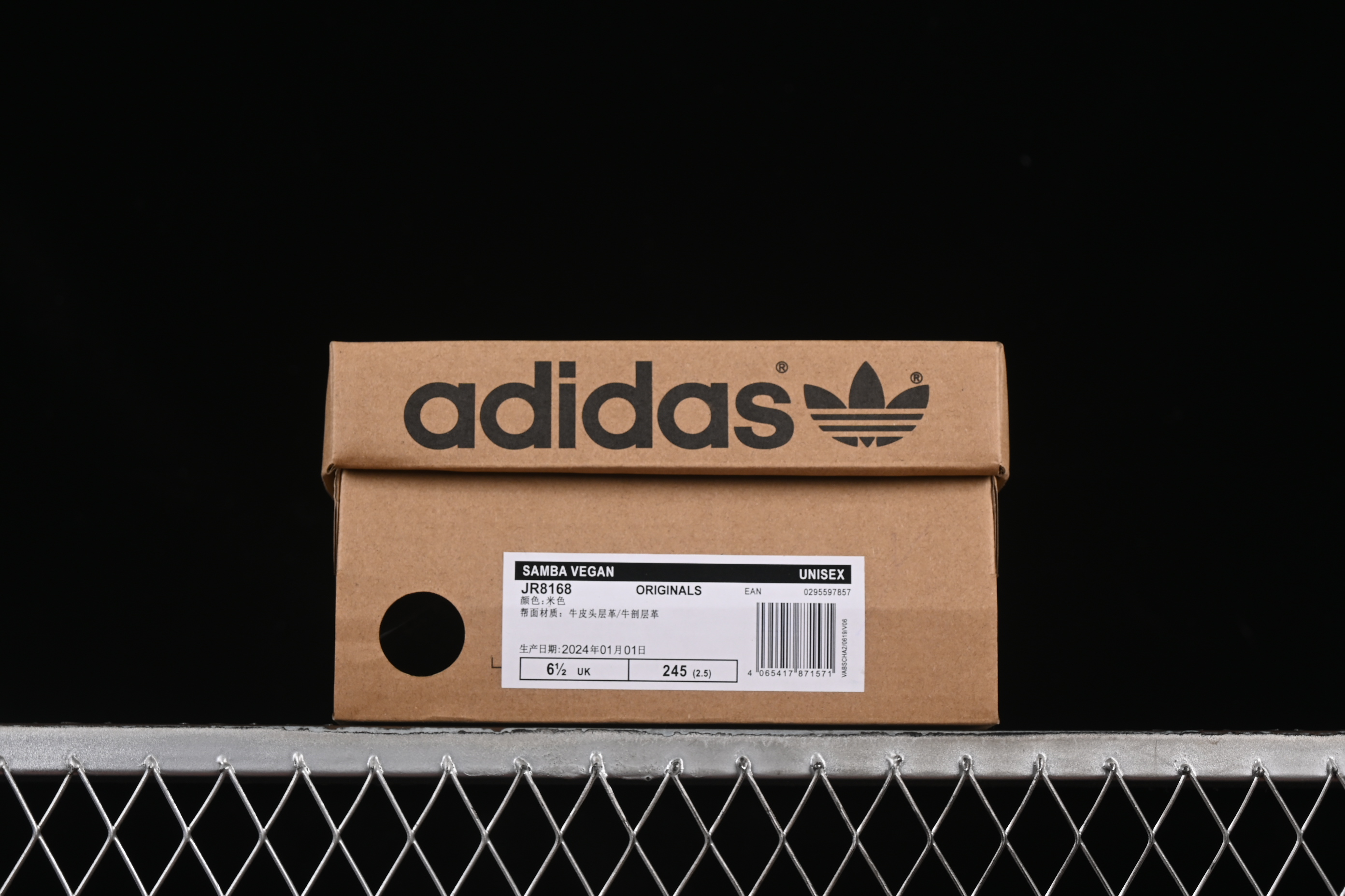 Adidas Originals Samba Retro Casual Sneakers - JR8168